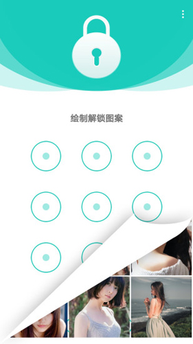 私享相册APP