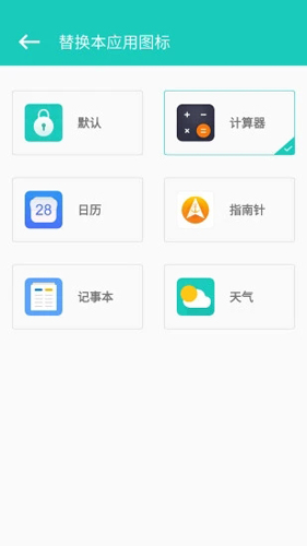 私享相册APP