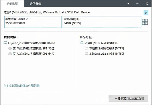 Win10 2024 LTSC企业版下载|Win10企业版LTSC版本[64位]永久激活版V2024