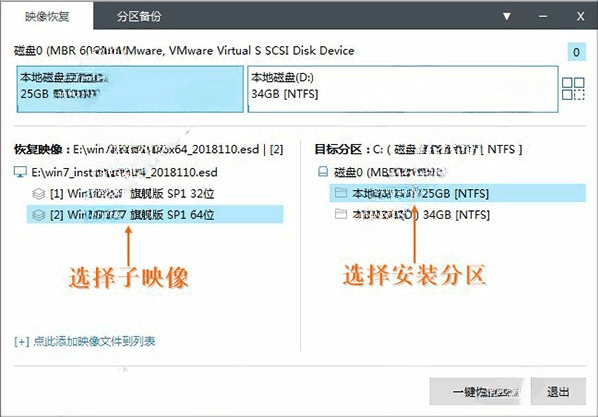 Win10 2024 LTSC企业版下载|Win10企业版LTSC版本[64位]永久激活版V2024