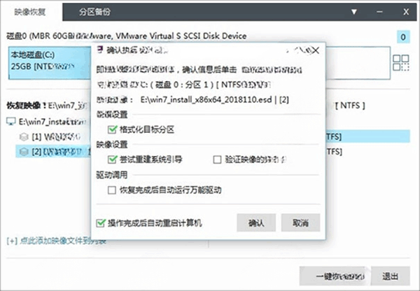 Win10 2024 LTSC企业版下载|Win10企业版LTSC版本[64位]永久激活版V2024