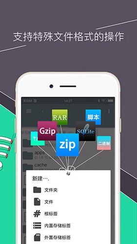 re管理器app