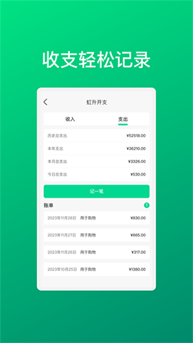 华韵手机助手app