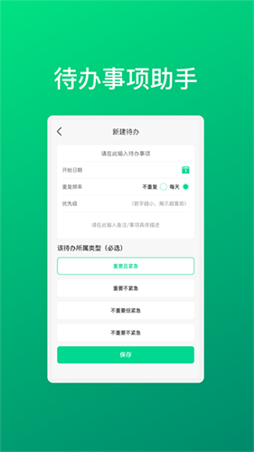 华韵手机助手app