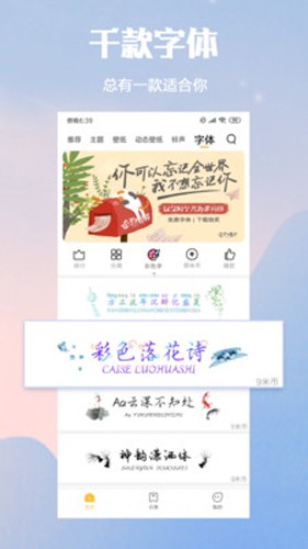 小米主题壁纸app