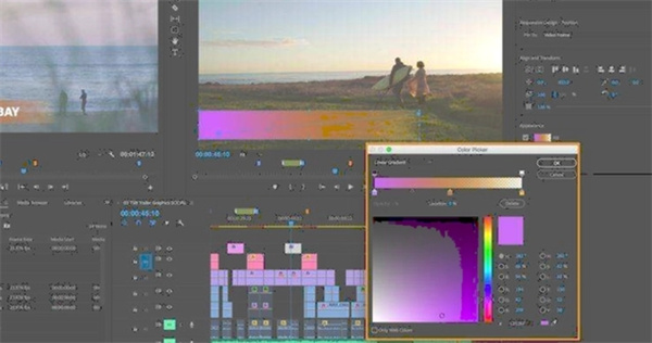 adobe premiere pro2023