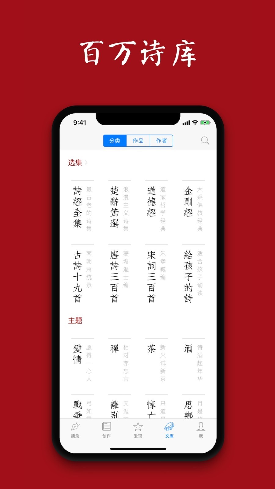 西窗烛APP2024免费版