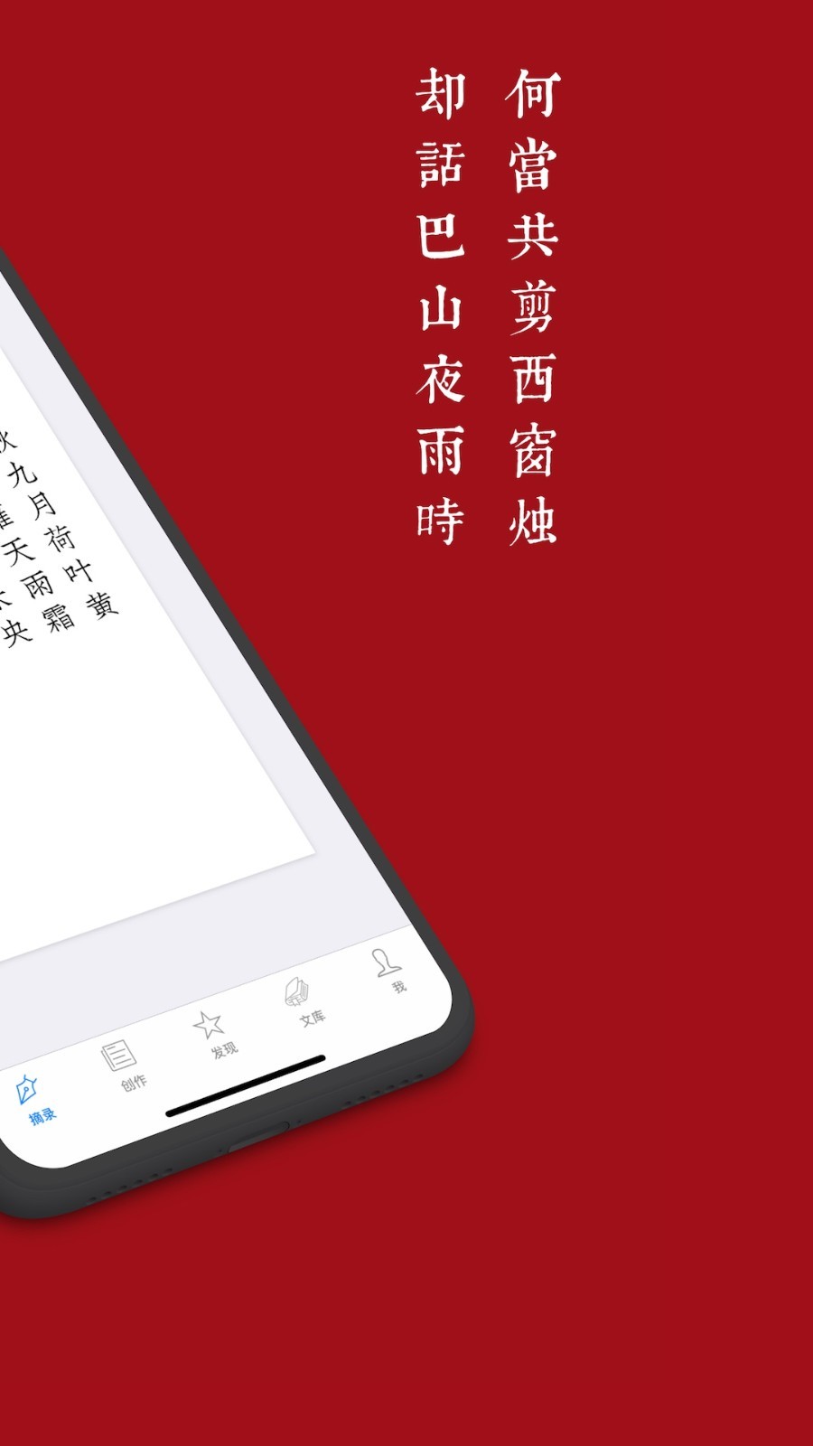 西窗烛APP2024免费版