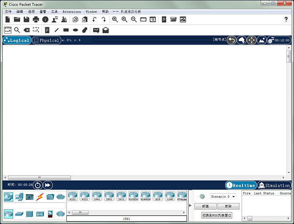 思科模拟器
