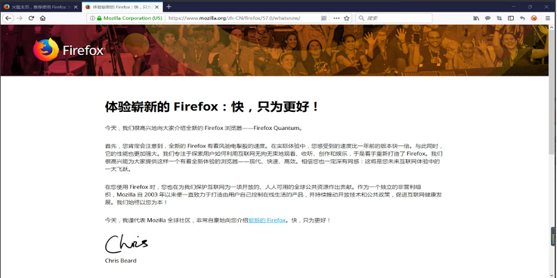 Firefox火狐浏览器官方版