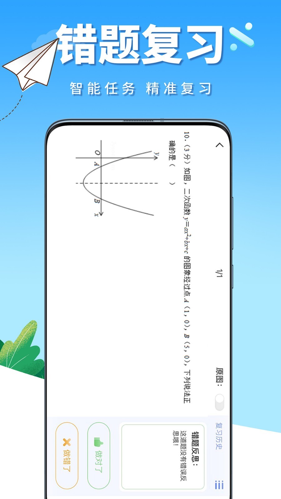 牛蛙圈安卓最新版