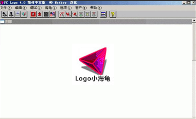 pc logo官方便捷版绘图软件