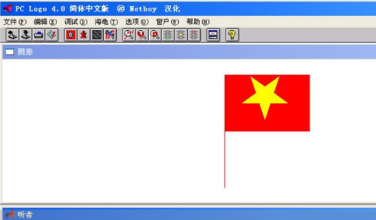 pc logo官方便捷版绘图软件