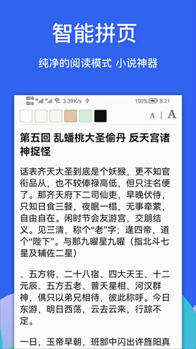 Alook浏览器官网版2024