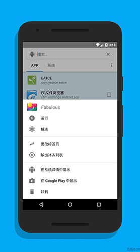 冰箱icebox高级版