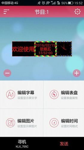 APK提取器app