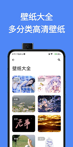 简助手app官网版