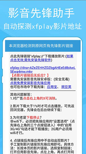 蚂蚁浏览器安卓官方版