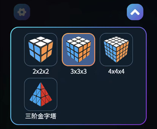 魔方学院APP官方版