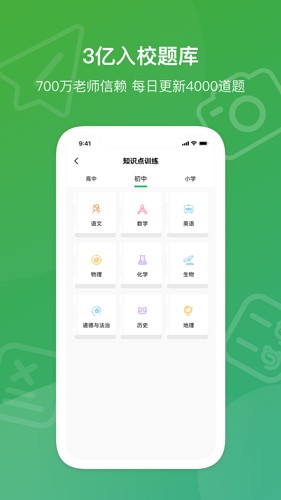 爱立熊APP手机版