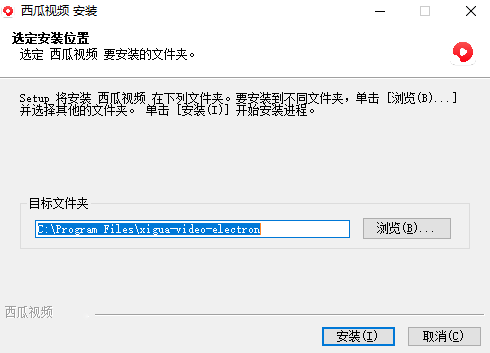 西瓜视频Windows版