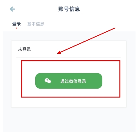 柠檬点点打开APP