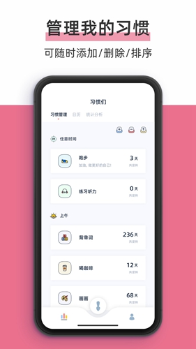 柠檬点点打开APP