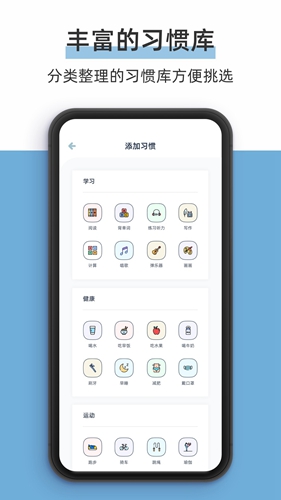 柠檬点点打开APP