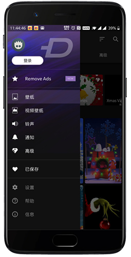 Zedge app官网版