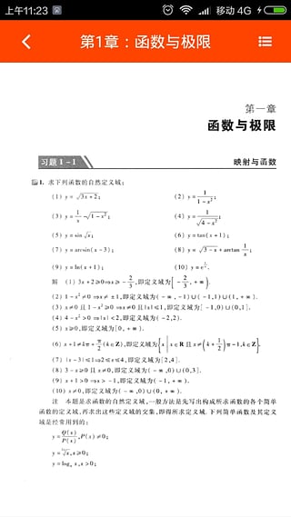 知ing最新版