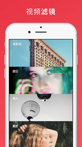 lnShot安卓版APP