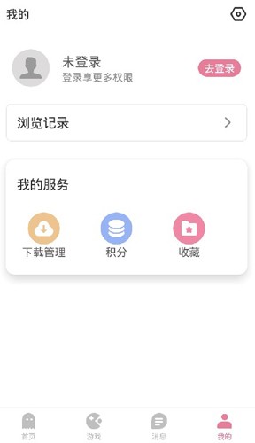 游咔游戏盒子APP官方版