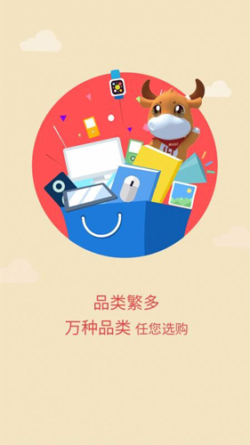 利群app手机版