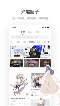 lofter（老福特）2024APP正式版本