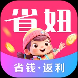 省妞app官方版