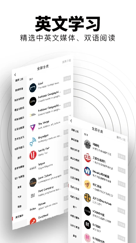 红板报（app）