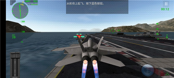 f18舰载机模拟起降2中文版