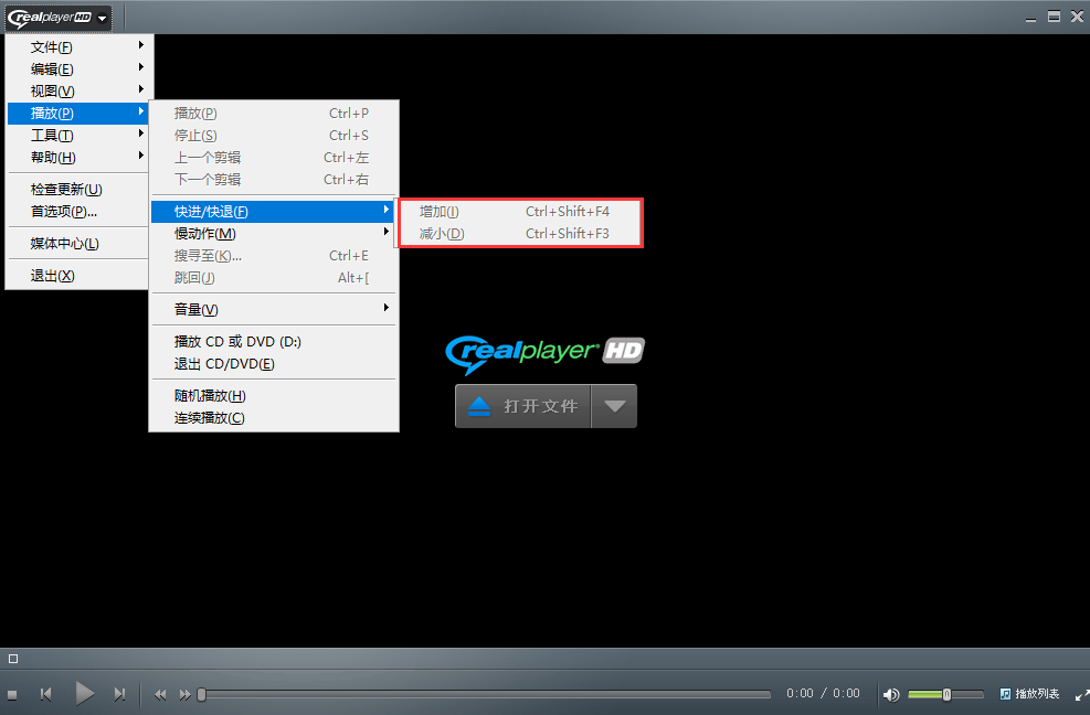 RealPlayer（免费版）