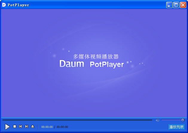 PotPlayer（Windows版）