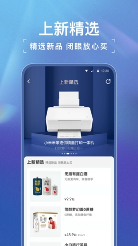 小米有品app