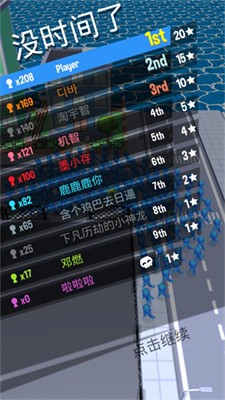 crowdcity(攻略)