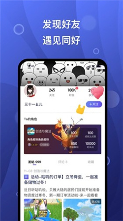 摸鱼社app手机版