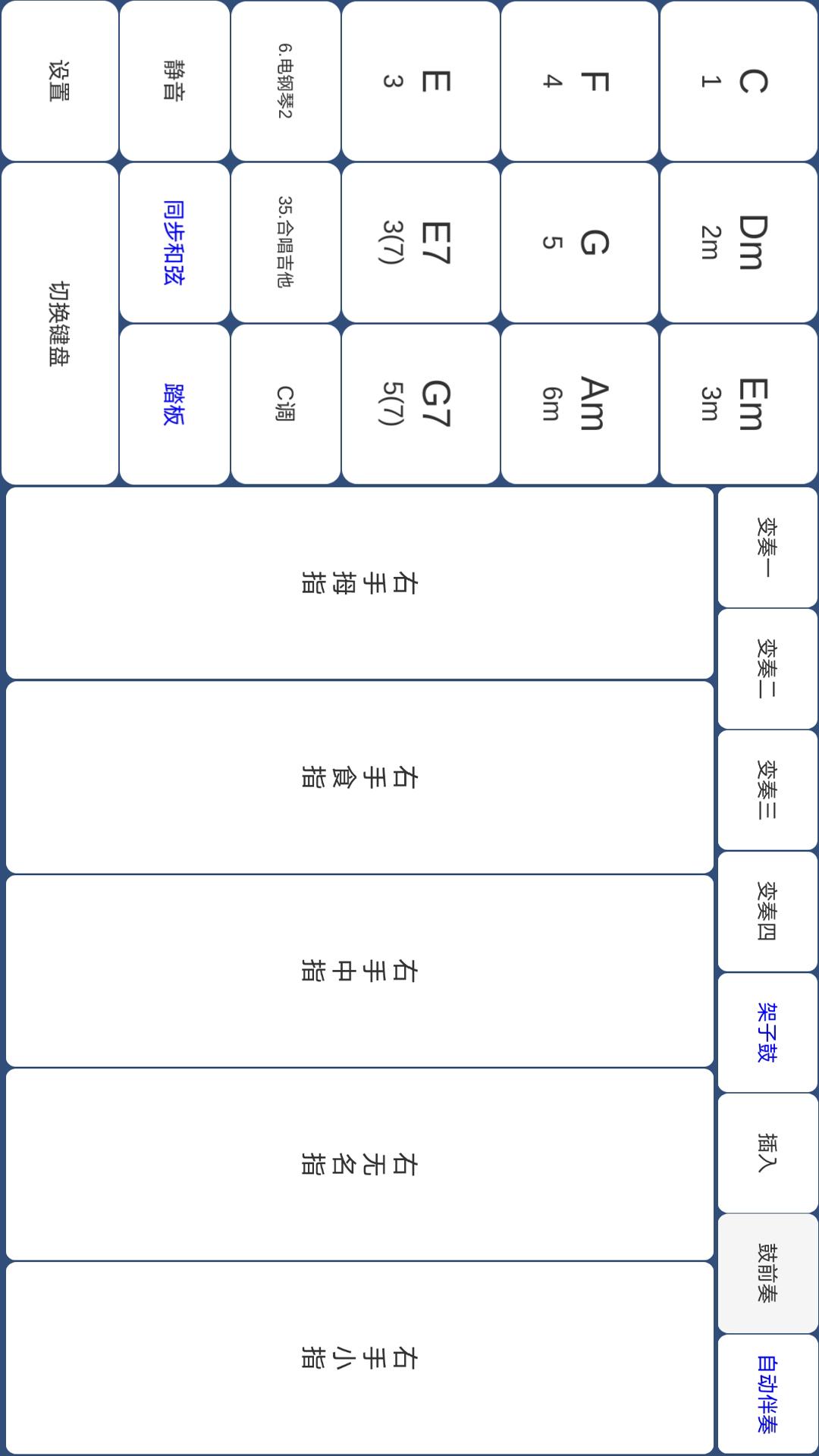 酷玩乐队（免费版）