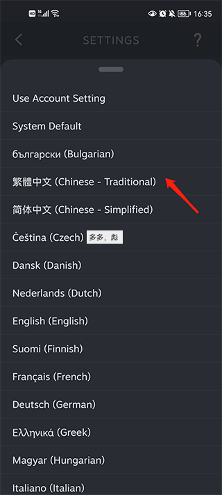 Steam官方APP