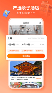 麦淘亲子APP最新版