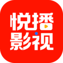 悦播影视（Android 版） v1.8.0免费版