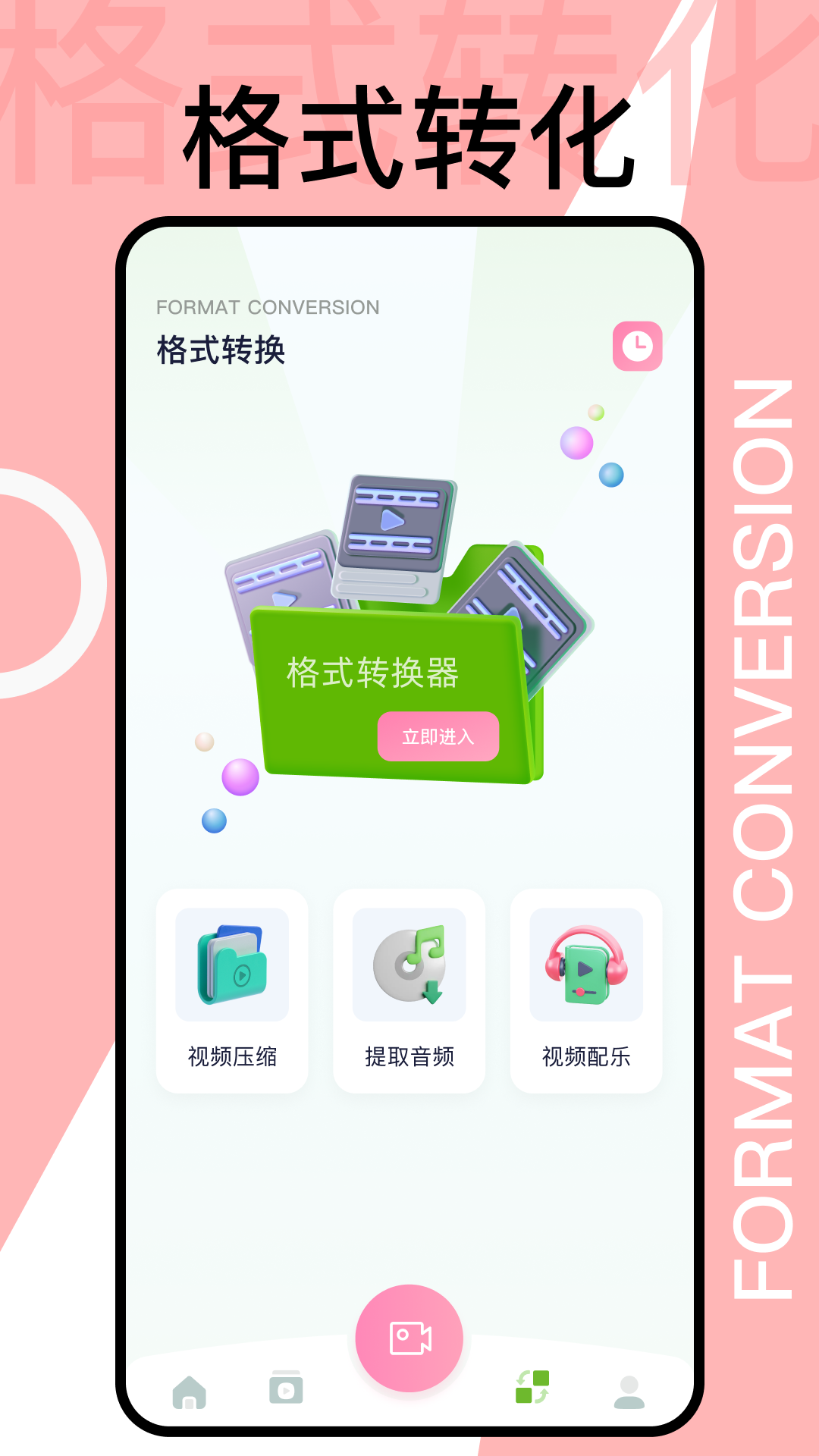 犀牛视频（app）