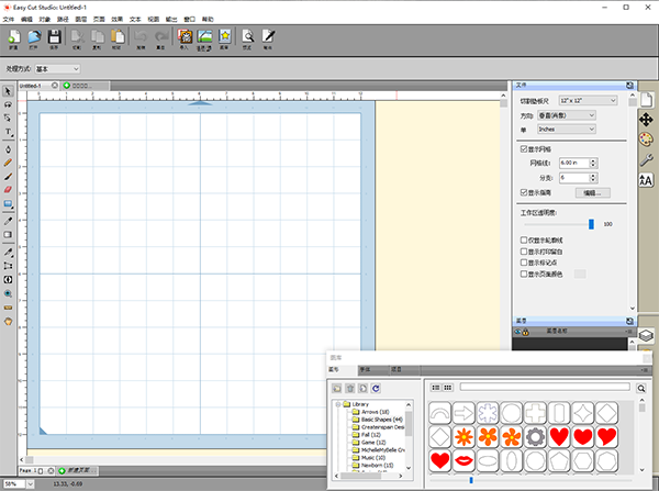 Easy Cut Studio(刻绘软件)