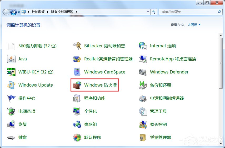 新萝卜家园64位win7旗舰版系统下载|win7纯净装机版v21.0