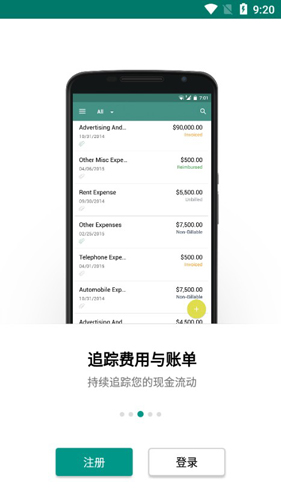 Zoho Invoice手机版